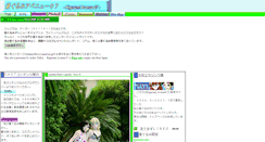 Desktop Screenshot of kigurumi-ka07.com