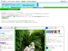 Tablet Screenshot of kigurumi-ka07.com